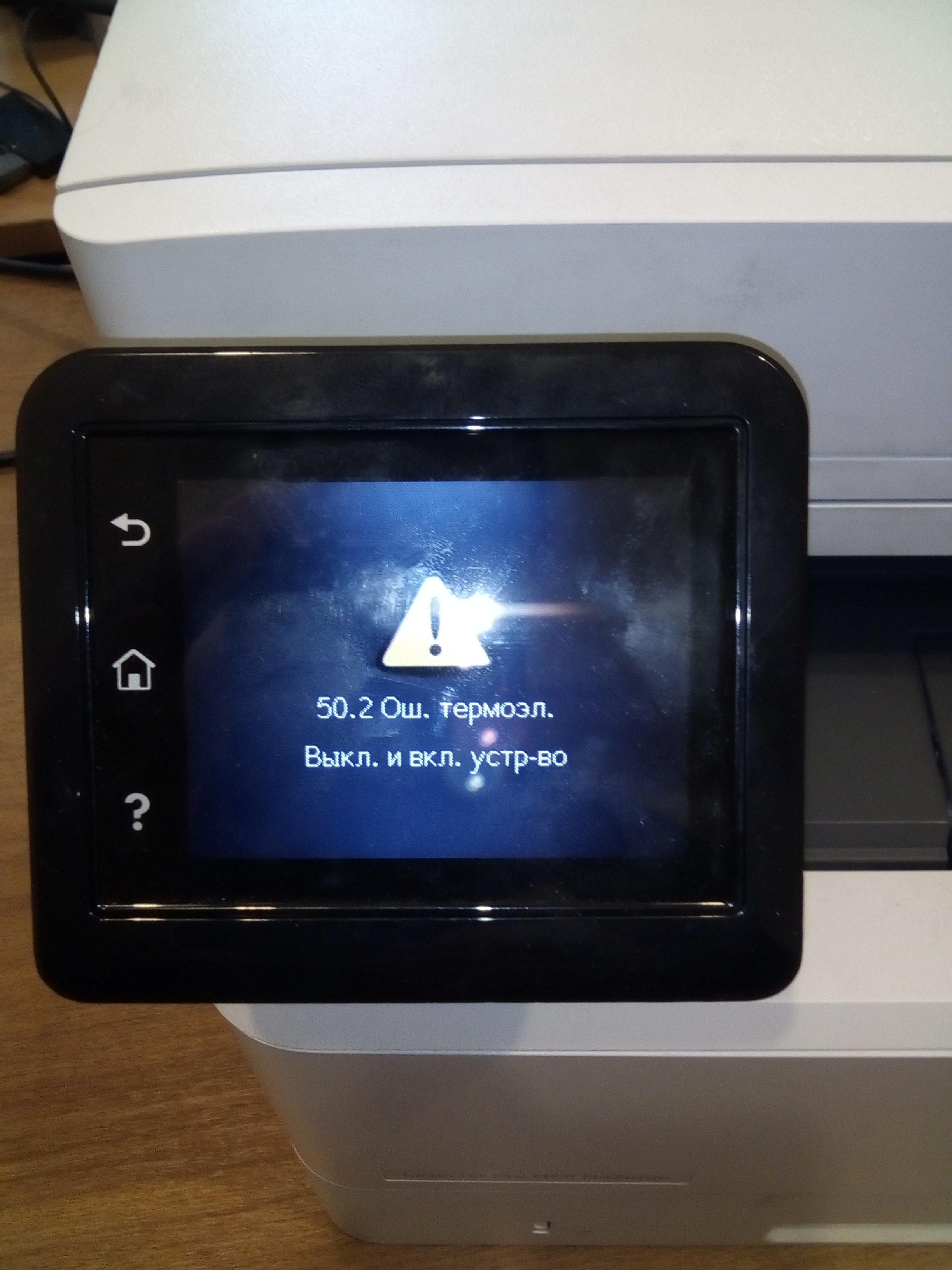 50.2 ������ �������������. ������ �������������, ����������� hp LaserJet Pro MFP M426fdn, ����������.